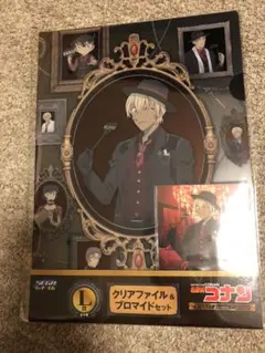 名探偵コナン　セガラッキーくじ　L賞　安室透