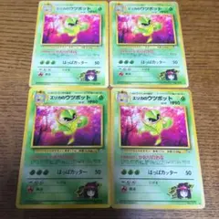 ポケモンカード 旧裏　エリカのウツボット レア　4枚のサムネイル