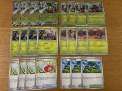 ポケモンカード　ポケカ　メガヤンマ　進化ライン　デッキパーツ