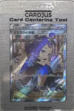 2025年最新】ポケモンカード アセロラの予感 sr なしの人気アイテム