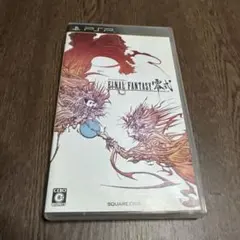 FINAL FANTASY VII 脈動 UMD 2枚組