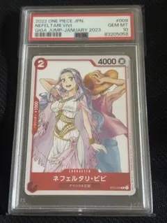 鑑定品 PSA10 極美品 最安値 世界24枚 ヂェミナイエルフ 二期 パラレル