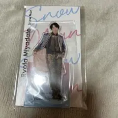 SnowMan 宮舘涼太 アクスタ