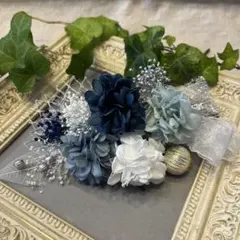 ドライフラワー髪飾り　結婚式成人式卒業式七五三髪飾り　ブルーホワイトシルバー和玉