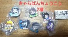 鬼滅の刃 無限城編 おねむたん キャラばんちょうこう 缶バッチ 映画 公式