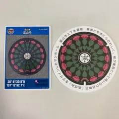 otto様 リクエスト 5点 まとめ商品