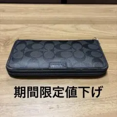 COACH メンズ 長財布 シグネチャー ブラック