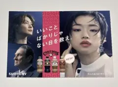 2026年最新】河合優実 ポスターの人気アイテム - メルカリ