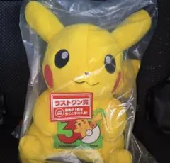 ポケモン一番くじ ラストワン賞 ピカチュウ(オスのすがた)30周年記念