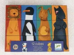 DJECO ジェコ 12キューブ アニマル パズル 知育玩具 動物