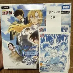 名探偵コナンカードゲーム 疾風の煌めき テープ付き 1BOX 新品未開封