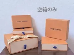 ルイヴィトン 空箱 5個セット 純正 保存箱 リボン付き LV【美品】
