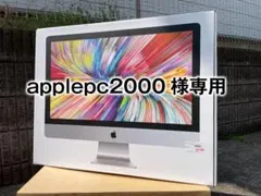 【空箱のみ】iMac 27インチ Retina 2019