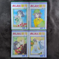 Item thumbnail for item abc68806-d384-448d-9d86-2fa0fc6ae0b4