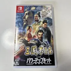 2026年最新】三國志14 with パワーアップキットの人気アイテム - メルカリ