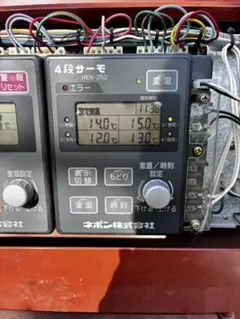 2025年最新】ネポン4段サーモの人気アイテム - メルカリ