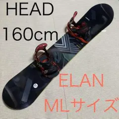 送料無料　head 160cm Elan MLサイズスノーボードセット