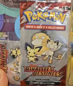 ポケモンカードゲーム リバルティーズデスティーネ