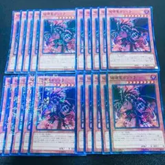 2025年最新】遊戯王カード大量まとめ売りの人気アイテム - メルカリ