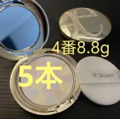エレガンス ラ プードル IV ほぼ未使用 ELEGANCE 【4番 27g】【本体】【ケース・パフ付き】【数量限定