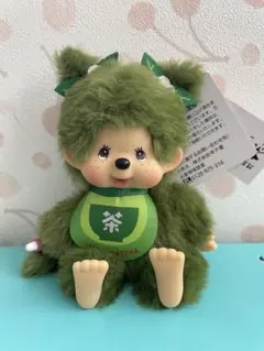 モンチッチ京都嵐山茶和々限定 お濃茶モンチッチちゃん - メルカリ