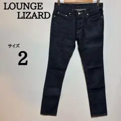 2026年最新】ラウンジリザードの人気アイテム - メルカリ