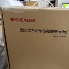 洗えてたためる発酵器のサムネイル