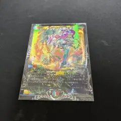 ドンドン火噴くナウ　gpプロモ 2025年最新】ドンドン火噴くナウ プロモの人気アイテム - メルカリ