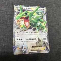 2026年最新】レックウザEX 019/048の人気アイテム - メルカリ
