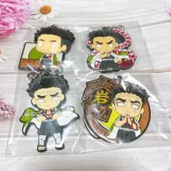 【即購入可】鬼滅の刃　きめつ　悲鳴嶼行冥　ラバスト　まとめ売り　キーホルダー