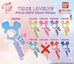 TWICE LOVELYS アクリルカラビナフロッキーマスコット セミコンプ