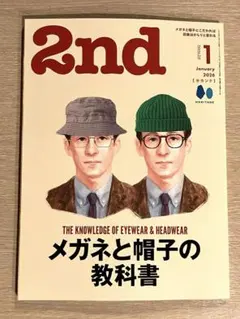 雑誌 2nd 2026年1月号 Vol.216