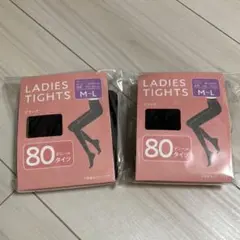 ストッキング タイツ