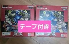 ユニオンアリーナ 春秋戦国大戦キングダムThe Animation テープ付き