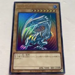 2026年最新】青眼の白龍 ウルトラ qccpの人気アイテム - メルカリ