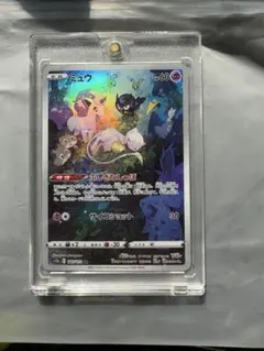 ミュウ AR S12a VSTARユニバース 183/172