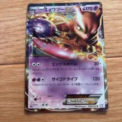 2026年最新】ミュウツーEX ポケモンカードの人気アイテム - メルカリ