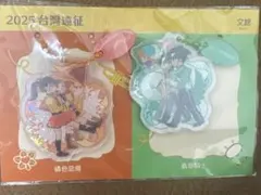 2026年最新】京都橘吹奏楽の人気アイテム - メルカリ