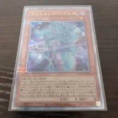 マジシャンズソウルズ25th - メルカリ