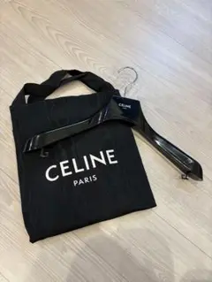 CELINE ブラック衣類ハンガーと収納バッグ