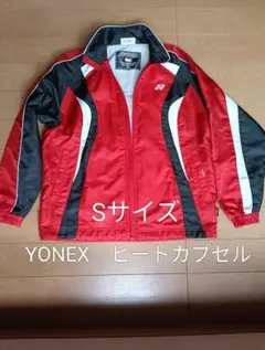 YONEX 美品ヒートカプセル Sサイズ ウォームアップウェア　バドミントン