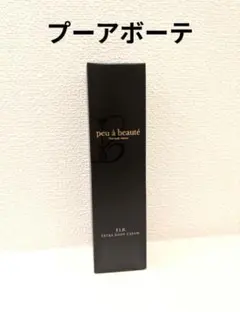 2025年最新】プーアボーテの人気アイテム - メルカリ