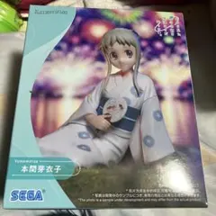 SEGA Yumemirize 本間芽衣子 フィギュア