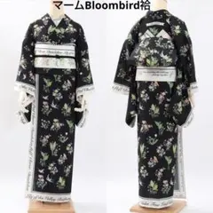 2026年最新】marmu 着物の人気アイテム - メルカリ