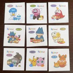 ポケモンパンシール　シリーズまとめセット①