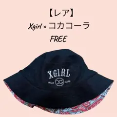 【大人気完売品入手困難レア品】 X-girl コカコーラ コラボ バケットハット