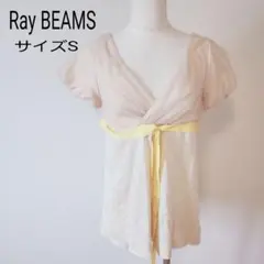レイビームス カットソー 半袖 ベージュ リボン RayBEAMS A1201のサムネイル