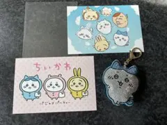 ちいかわ アクリルキーホルダーとポストカードセット