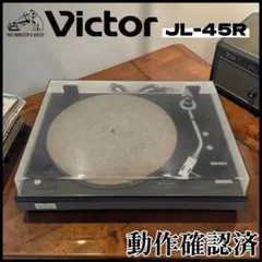 National LS-458 ヴィンテージ ナイトランプ 昭和レトロ - メルカリ