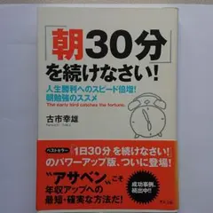 Sai様 リクエスト 2点 まとめ商品
